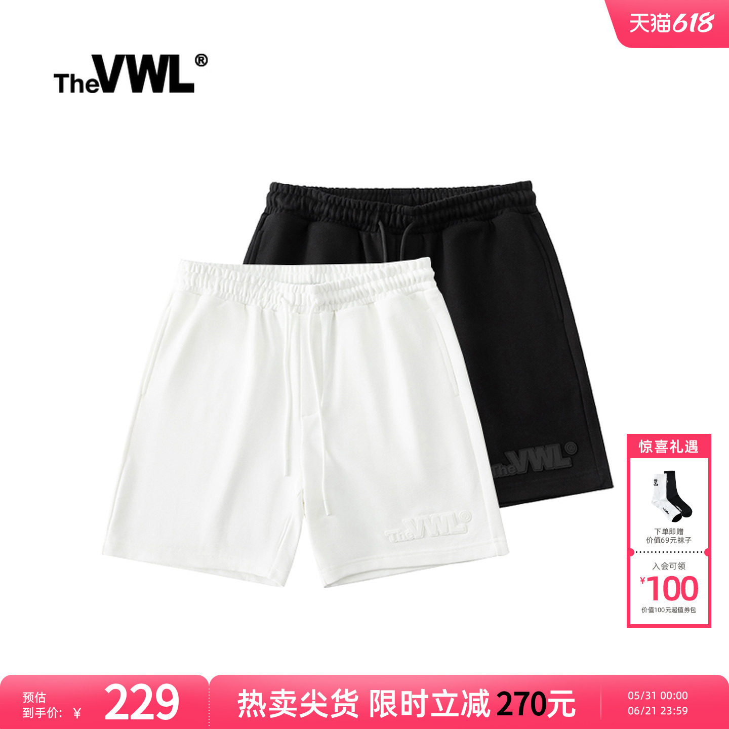 VWL休闲短款热裤男女同款宽松夏季短裤女2026新款运动黑色白色