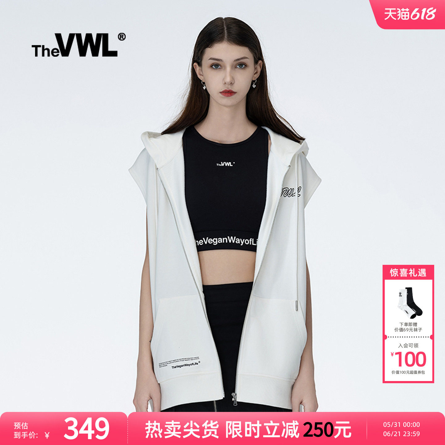 VWL印花刺绣连帽背心卫衣马甲马夹宽松男女同款秋外穿无袖外套