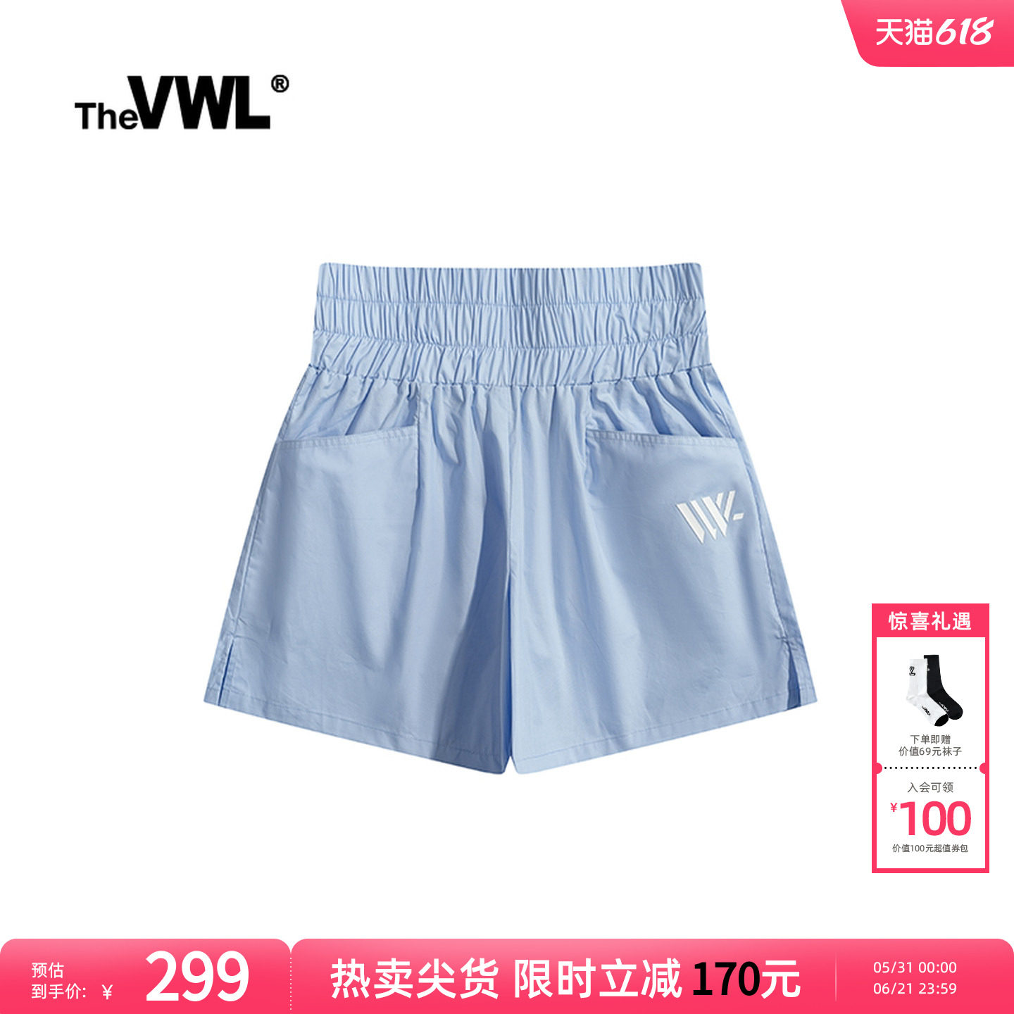 VWL衬衫短裤 宽松薄款女款女士松紧高腰热裤休闲夏季新款裤子