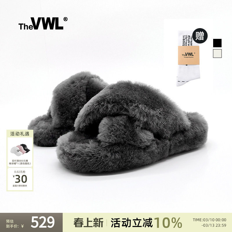 VWL云感羊毛交叉带拖鞋厚底增高秋冬女羊毛家居高级感ins潮外穿