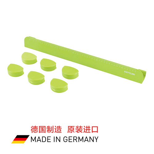 德国授权原装进口 KETTLER COLOURED EDGE 彩色防撞角 彩色尺子