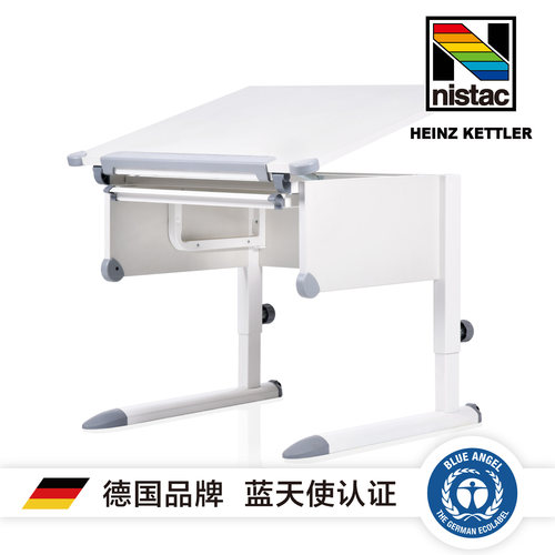 德国nistac品牌学习桌升降书桌