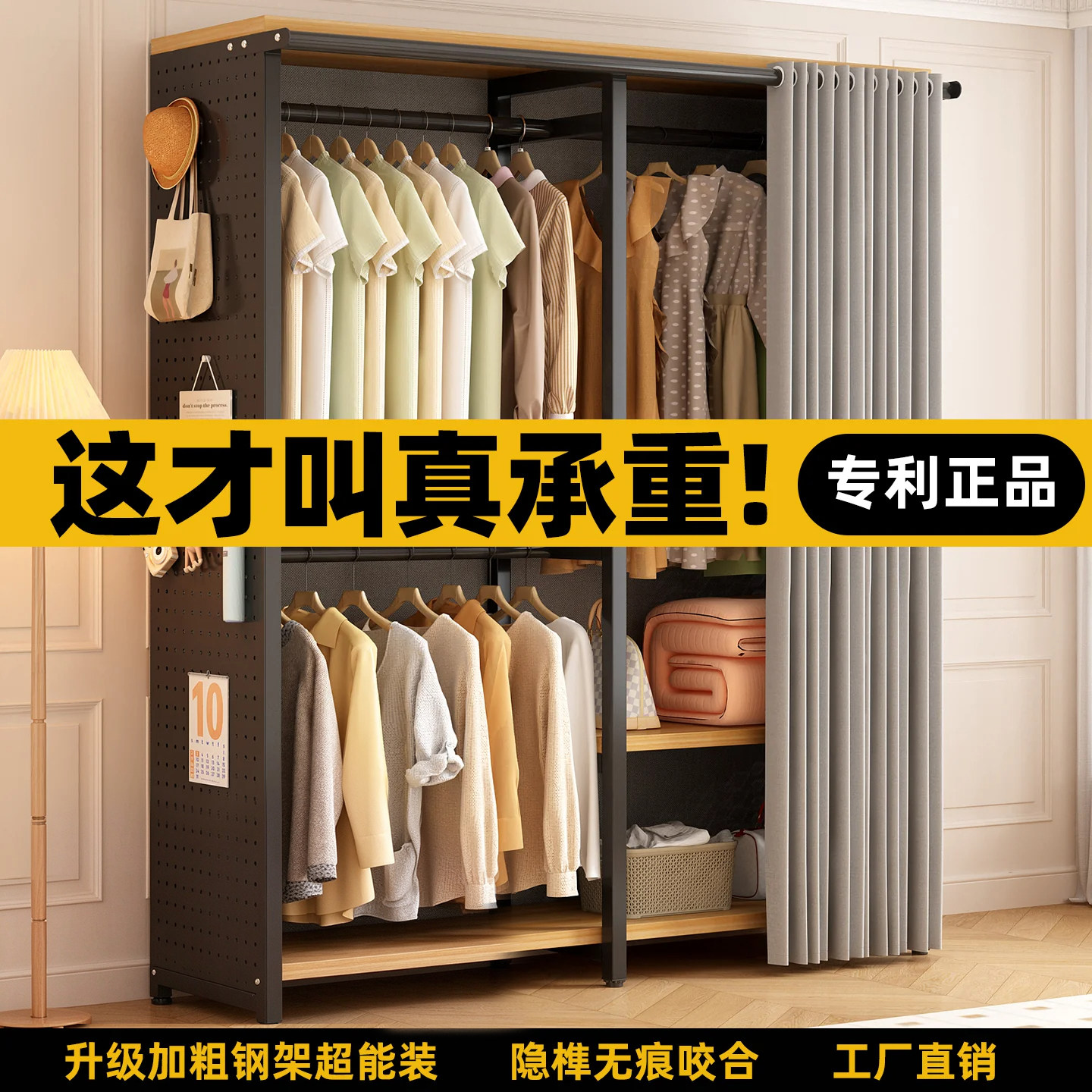 加粗钢架洞洞板简易衣家用防尘布帘开放式衣橱出租房大容量挂衣架