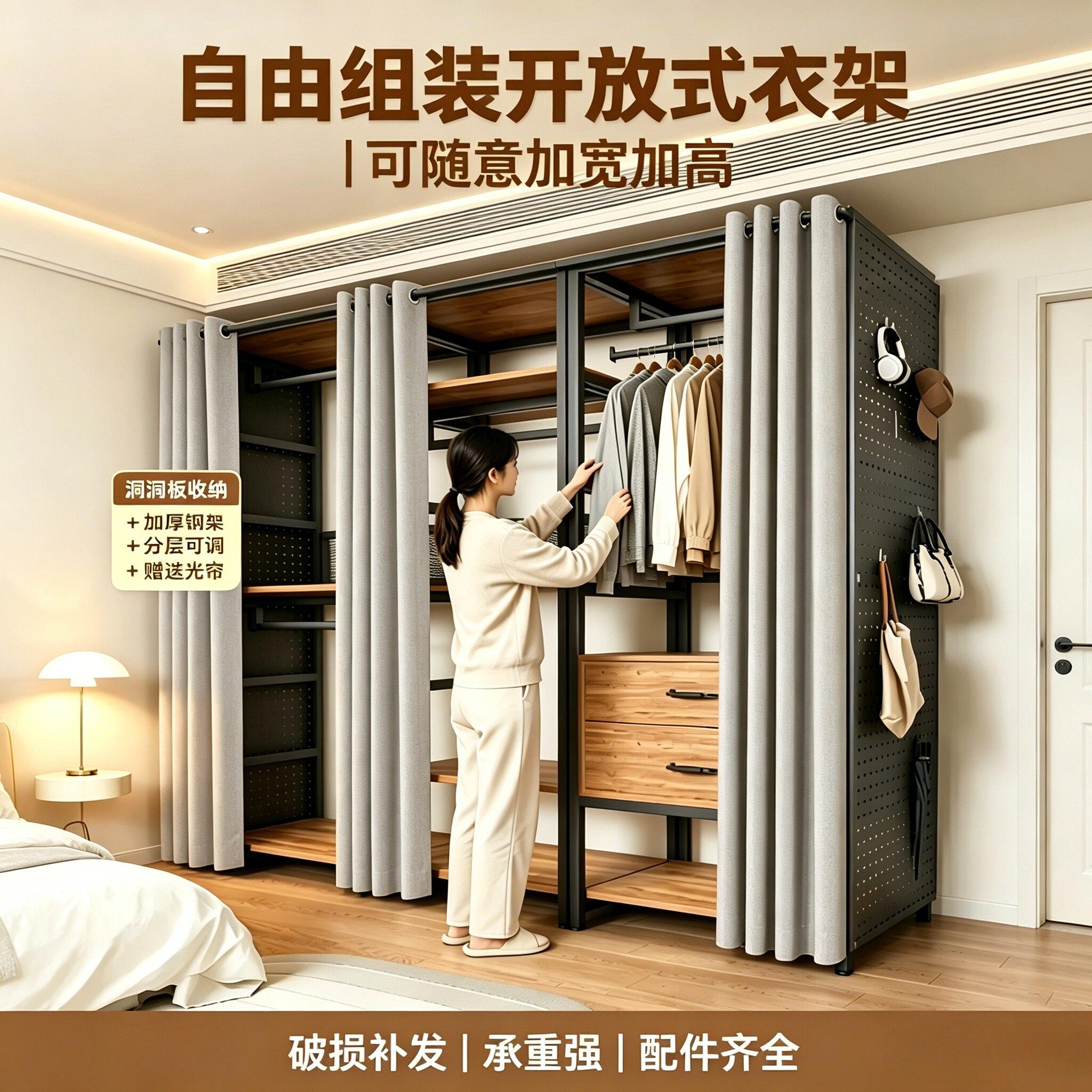 衣帽置物架新款洞洞板一体开放式衣帽间家用简易组装落地式挂衣柜