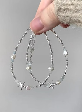 夏日饰品珍珠海星碎银子手链