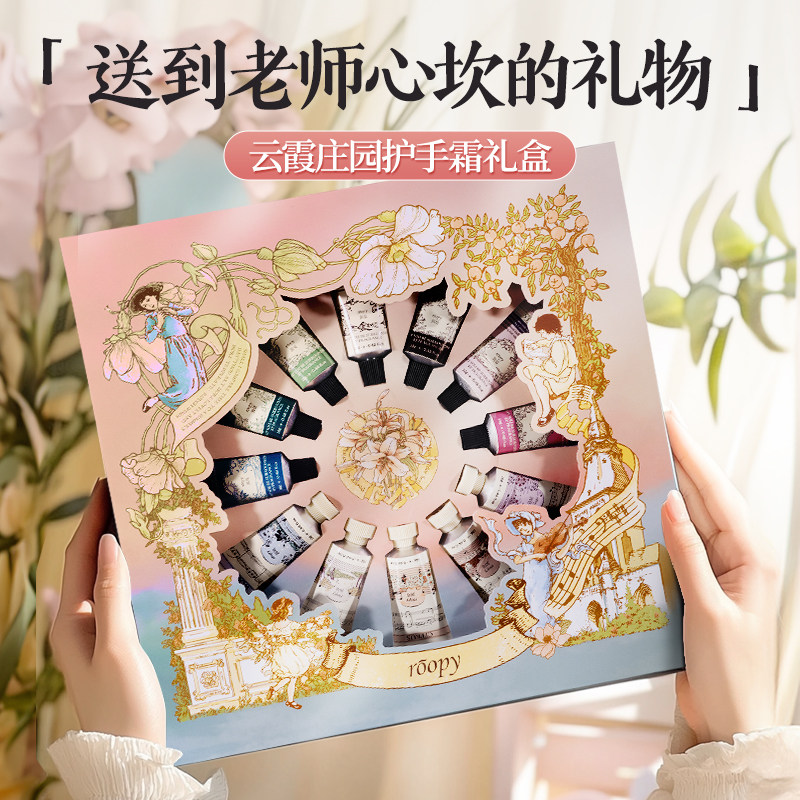 女神节生日礼物送长辈妈妈闺蜜老师实用母亲节高档润培护手霜礼盒