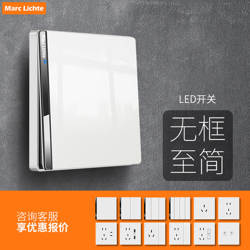 86型单开双开三开四开单控双控带LED指示灯面板大板无框开关插座