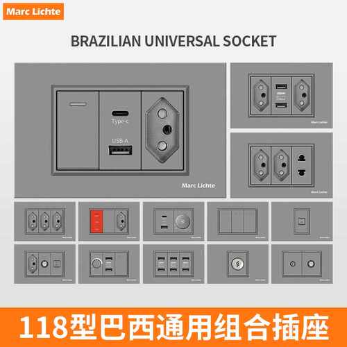 118型灰色圆孔巴西插座面板usb+type-c3孔插座暗装开关一开二开