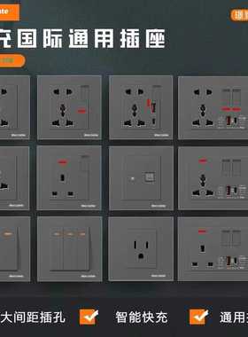 86型英标国际灰色面板香港澳版暗装13a英式插座带USB多孔电制灯制