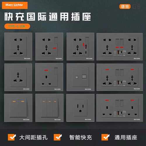 方孔港澳版电制灰色13A英式插座