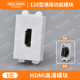 128型模块高清HDMI2.0高清带线模块免焊直插弯头对接面板地插通用
