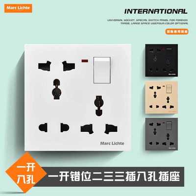 86型暗装英港式万能8孔带开关面