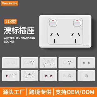 澳标118型插座15A双三孔二开六孔10A澳大利亚新西兰澳规插座面板