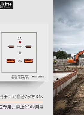 36V转5V15WPD快充36伏低压专用苹果安卓手机充电面板