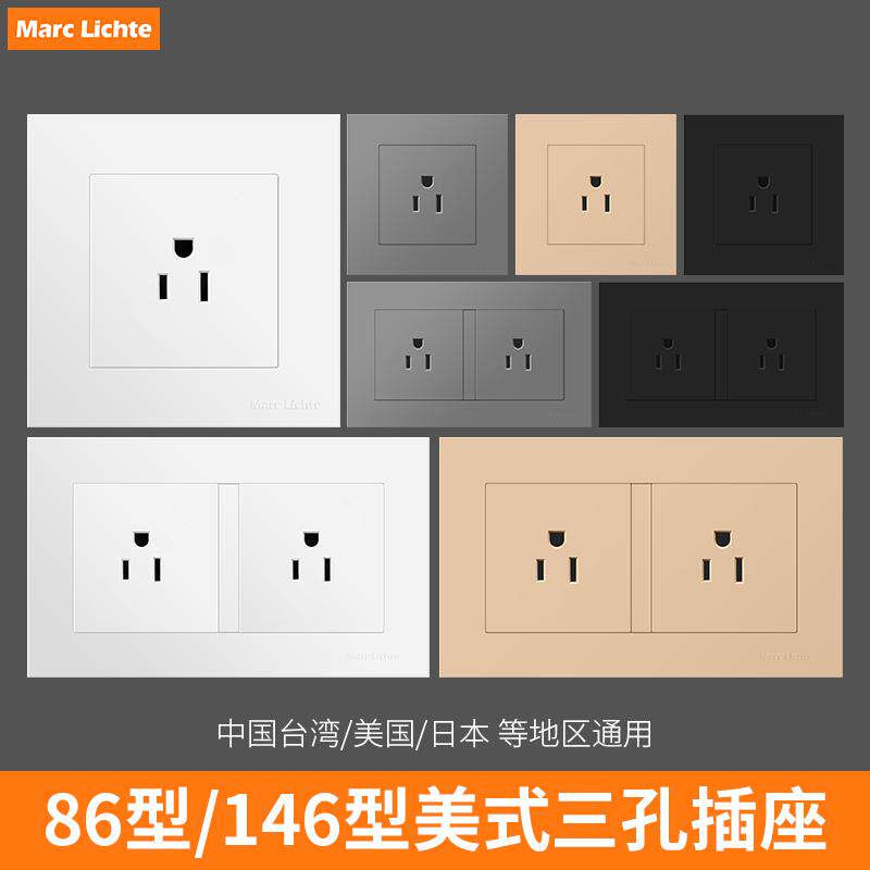 86型暗装台湾美国美规146型双位三孔插座面板美标美式插座15A插座