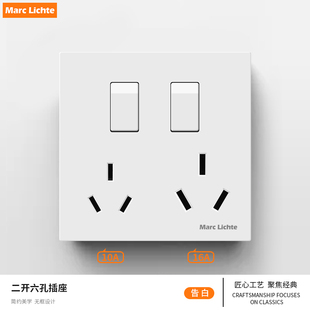10A双三孔16a大功率空调热水器6孔墙壁电源插座86型二开六孔插座
