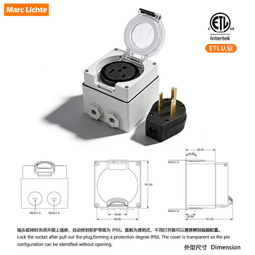 IP66级户外防水美式三孔3插明装插座30A40A50A美标插头大功率工业
