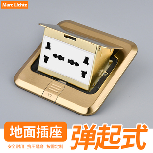 香港多六孔地插不锈钢金色120型弹起式英标多功能双三孔地板插座
