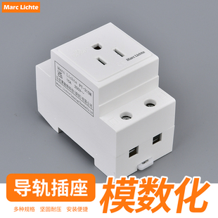 AC30型模数化美国美标电源插座配电箱导轨式插座15A美式三孔插座