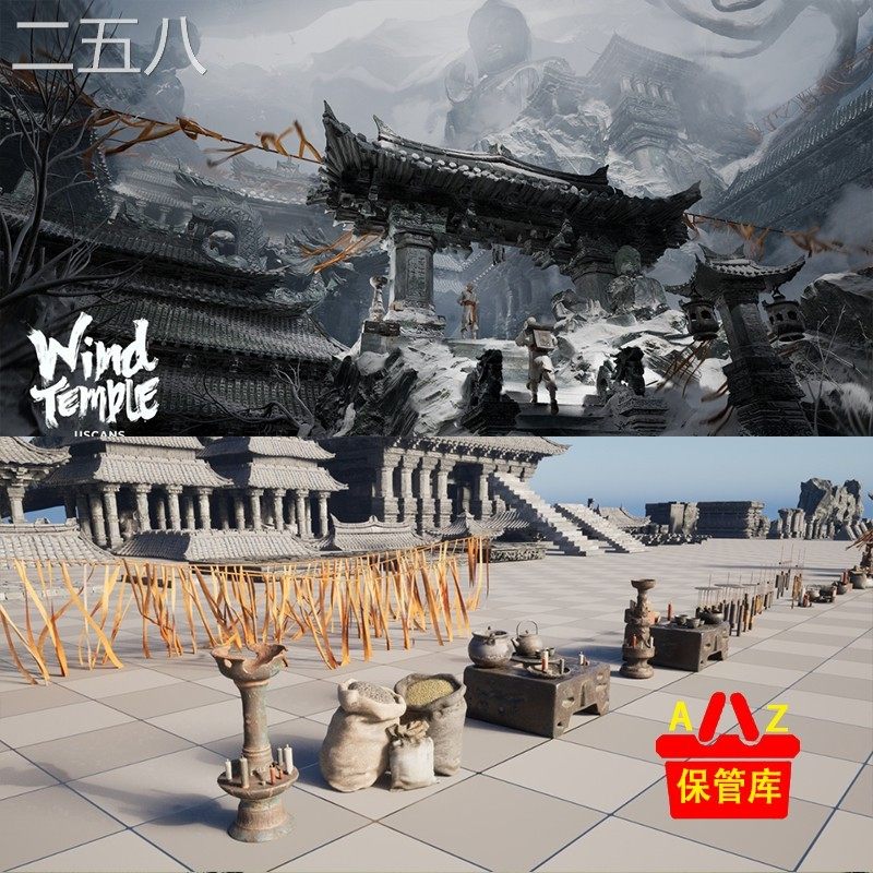 UE5虚幻5 Wind Temple古风国风寺庙模型场景石台道具