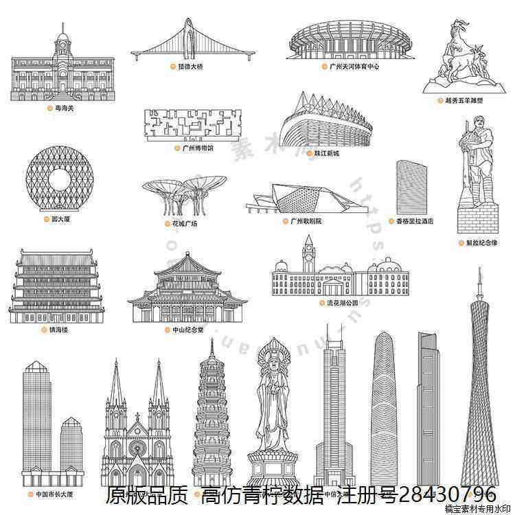 线描广州地标建筑 手绘景点五羊雕塑博物馆 AI格式矢量设计素材