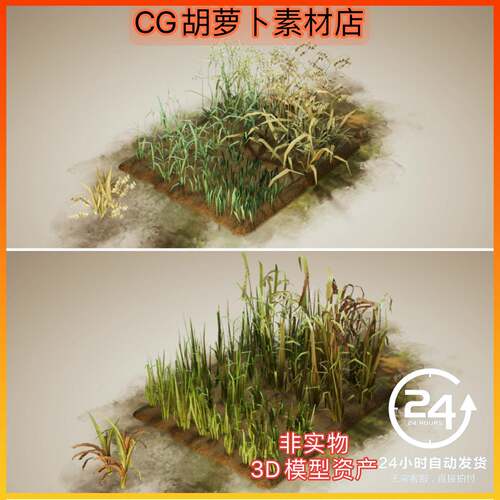 Unity Wild Harvest Grain Crops 2.1 农作物粮食小麦玉米模型