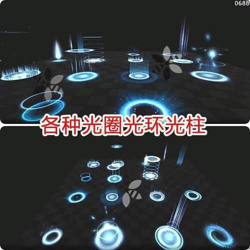 unity传送门传送阵特效光效光环光圈光柱护盾法阵漩涡升级u3d素材