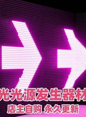 UE5虚幻资源 Led Light Generator 发光灯光光管模型材质5.2