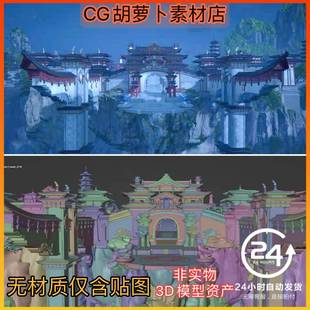 Blender场景中国风奇幻古代城镇山水仙侠寺庙夜景塔楼宫殿3D模型