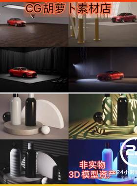 虚幻UE5.0-5.7 RD Lighting Kit灯光套件蓝图虚拟工作室光照环境