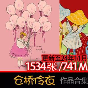 日本画师仓桥伶衣くらはしれい插画集 温馨可爱清新绘本图片素材