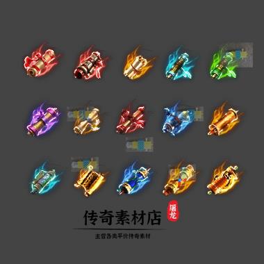 传奇特殊装备 微变复古动态卷轴 15组四格首饰装备 传奇游戏素材