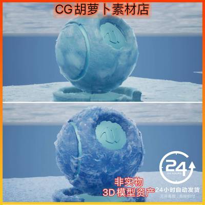 虚幻UE4UE5 Ice Material Pack 1 高品质冰材质球材质1
