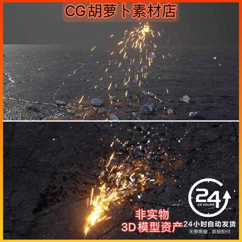 UE5虚幻4.27-5.7+ 打铁花电焊喷射电火花电光爆炸niagara特效包