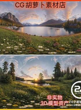 UE5.1湖边森林草地HDR全景图HDRI Meadow Landscapes Panoramas
