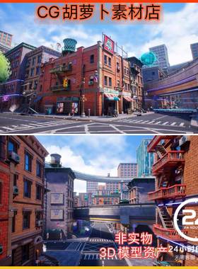 UE5风格化赛博朋克城市街道大楼街道高架桥Stylized Sci-Fi City