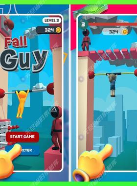 Unity Fall Guy 2020.3.40f1 休闲超好玩小游戏源码