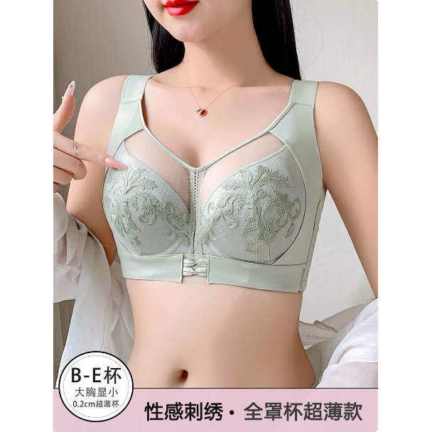 美容院线内衣女全罩杯大胸显小胸薄款聚拢收副乳防下垂调整型文胸