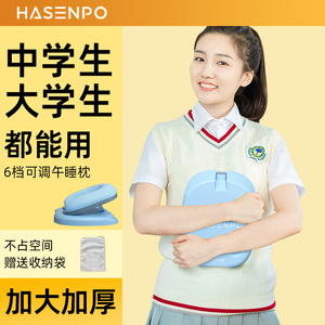 考研睡觉神器图书馆教室午睡枕趴睡枕桌枕高中学生午休抱枕趴趴枕