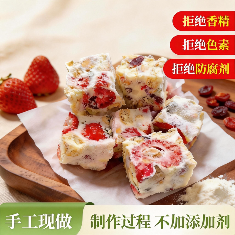 纯手工雪花酥手工现做雪花酥自制奶芙孕妇休闲零食牛轧糖独立包装