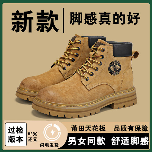 秋季新款短靴子英伦风厚底工装