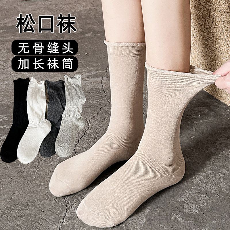 高筒袜子女春夏松口月子袜宽筒秋季长筒无骨防蚊防风小腿堆堆袜