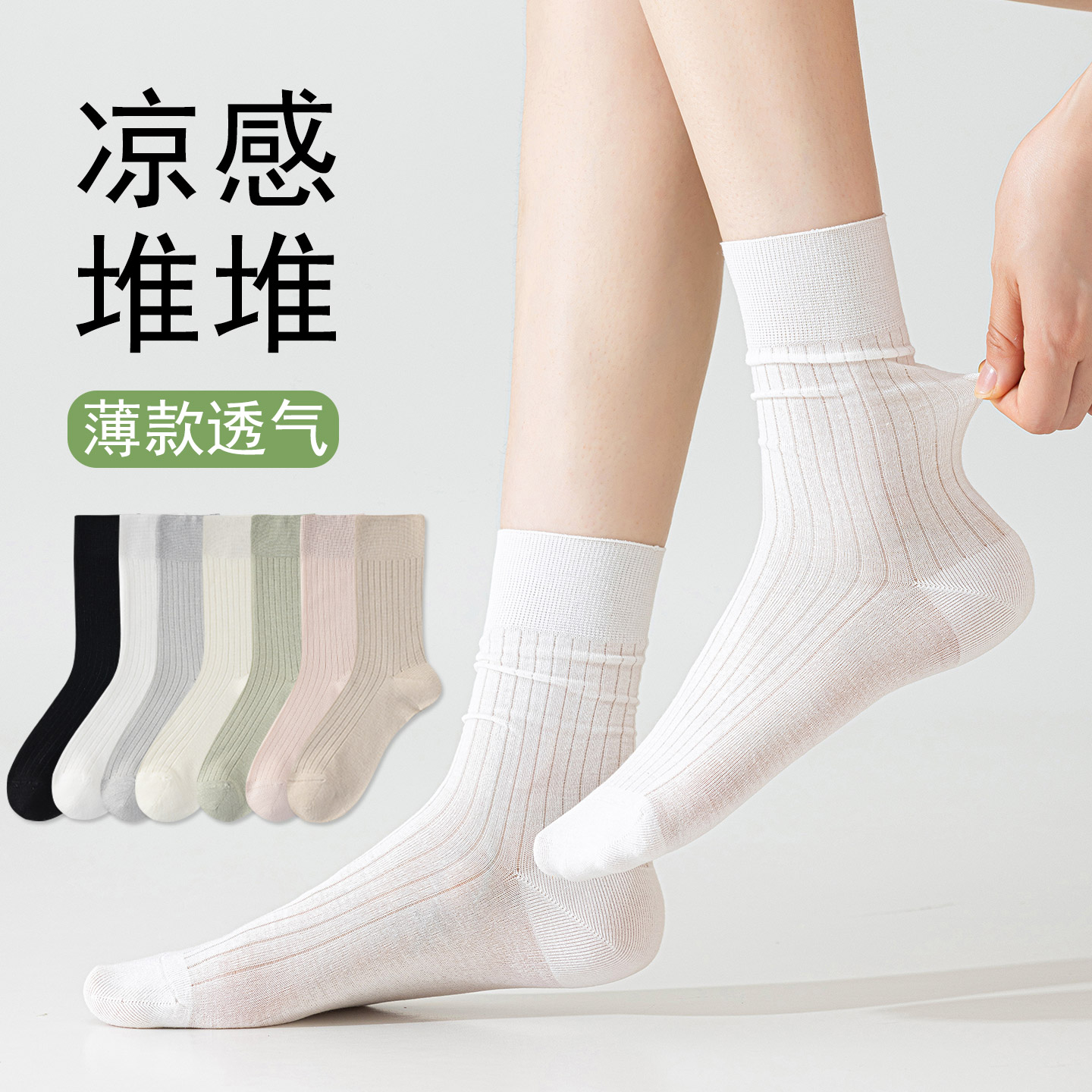 芭蕾风袜子女夏薄款桑蚕丝月子袜