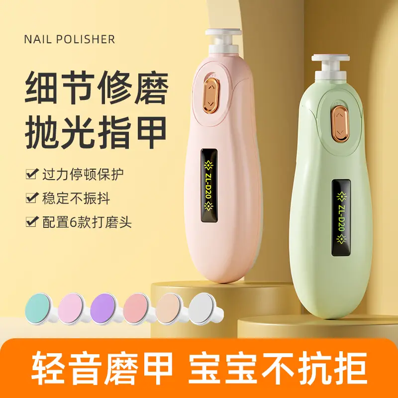 鹦鹉电动磨爪器鹦鹉玄凤专用磨甲小太阳和尚磨脚磨牙磨嘴神器