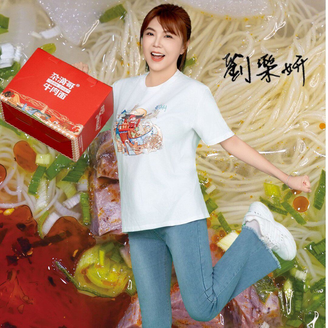 兰州拉面冲泡型加肉兰州牛肉面清真拉面尕滴哥冲泡型方便牛肉面,粮油调味/速食/干货/烘焙,冲泡方便面/拉面/面皮,淘宝优惠券,粉丝福利购,淘宝优惠卷