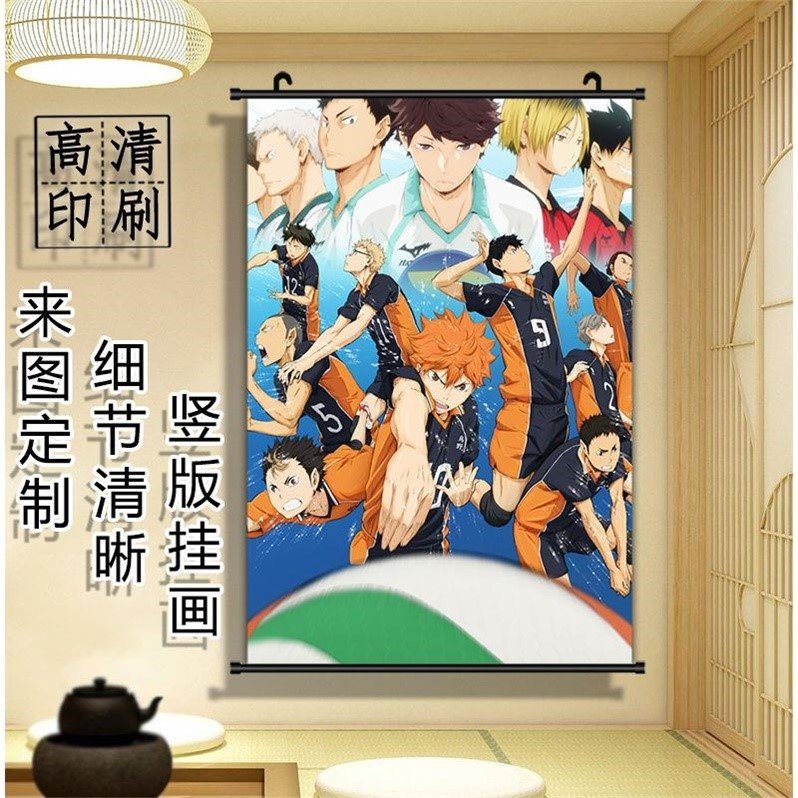 排球少年周边卷轴挂画漫山飞日日向翔阳海报定制男生动y影生雄礼