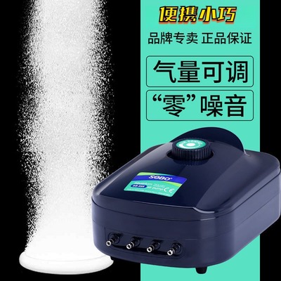 增氧机卖鱼专用静音充气泵