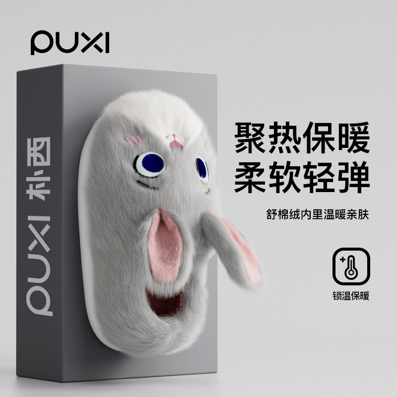 朴西棉拖鞋女2025新款秋冬季居家室内保暖防滑亲子包跟迪士尼朱迪