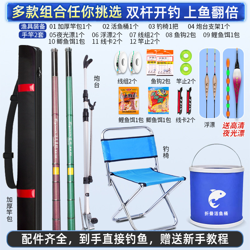 名伦旗舰鱼竿初学者套装钓鱼竿全套一套新手钓鱼装备鱼杆手竿入门