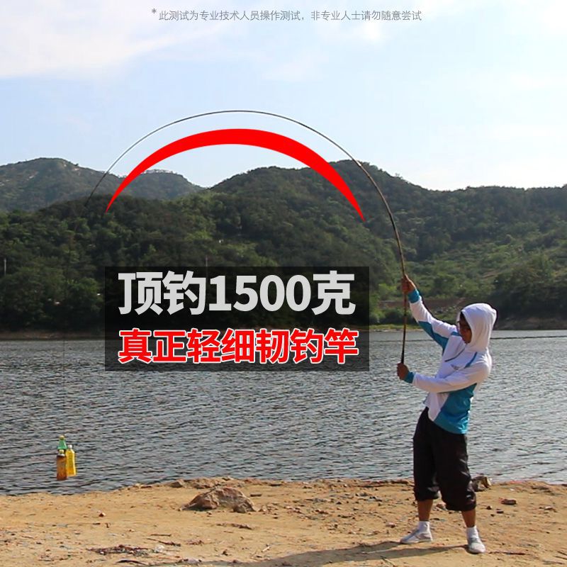 名伦旗舰香港进口鲫鱼竿手竿钓鱼竿28调超细超硬溪流竿3.6米手杆